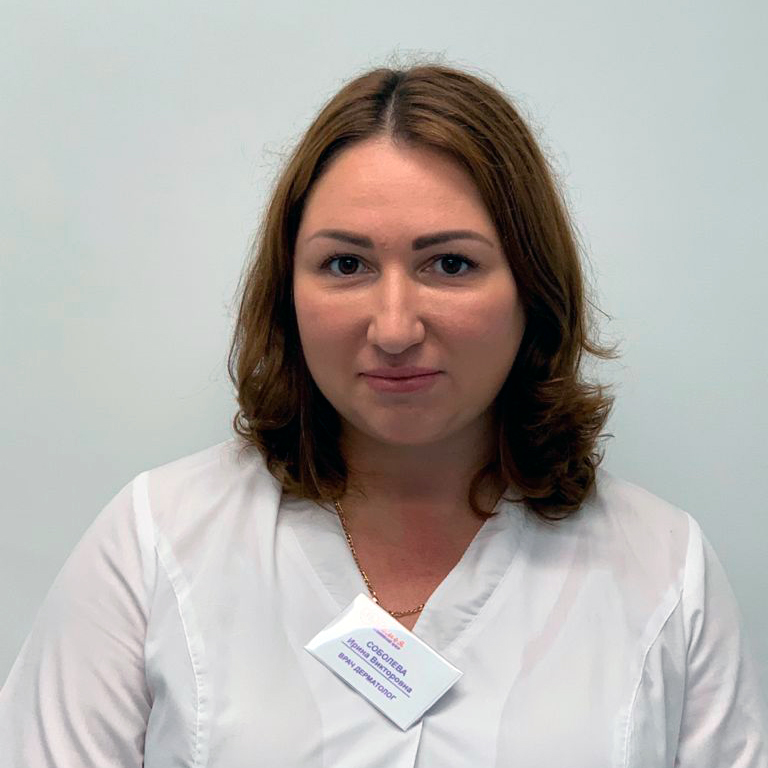 Соболева Ирина Викторовна