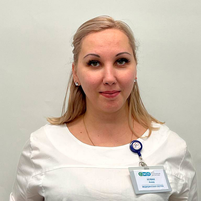 Новак Анна